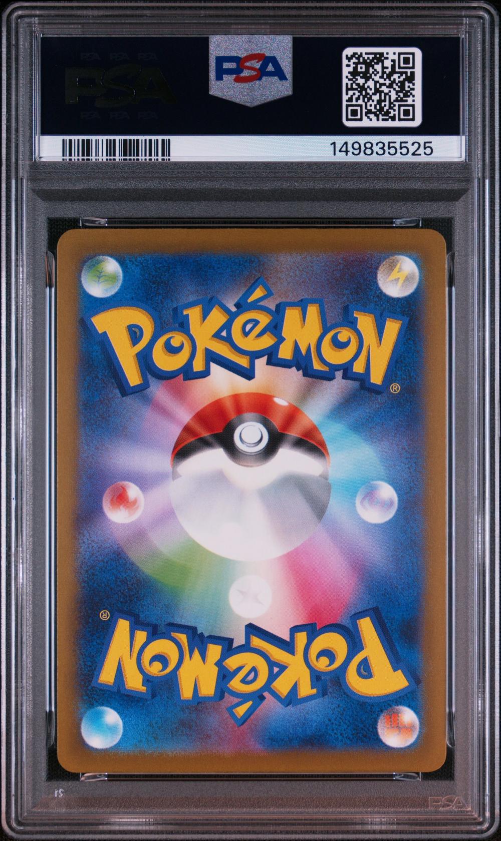 2025 Pikachu - Pokémon Pokémon SV-P Promo PSA 9 MINT